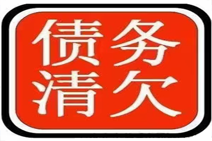 逾期借款不还可能面临的法律后果